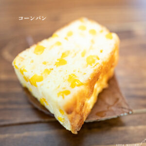 コーンパン　ホットケーキミックスで手軽に