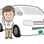 ようていニセコ福祉タクシー